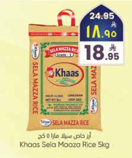 available at City Flower in KSA, Saudi Arabia, Saudi - Sakaka