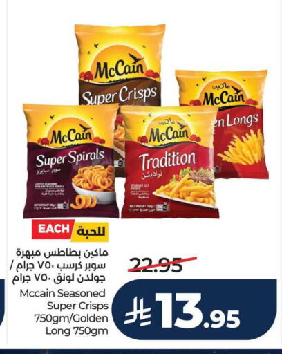 Potato available at لولو هايبرماركت in مملكة العربية السعودية, السعودية, سعودية - الأحساء‎