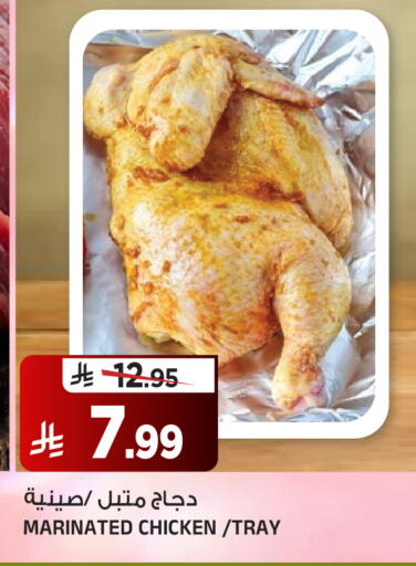 available at Al Madina Hypermarket in KSA, Saudi Arabia, Saudi - Riyadh