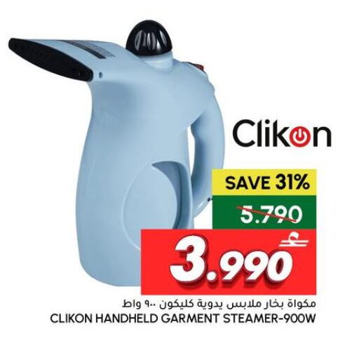 available at Al Meera  in Oman - Muscat