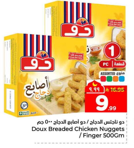 available at Hyper Al Wafa in KSA, Saudi Arabia, Saudi - Mecca