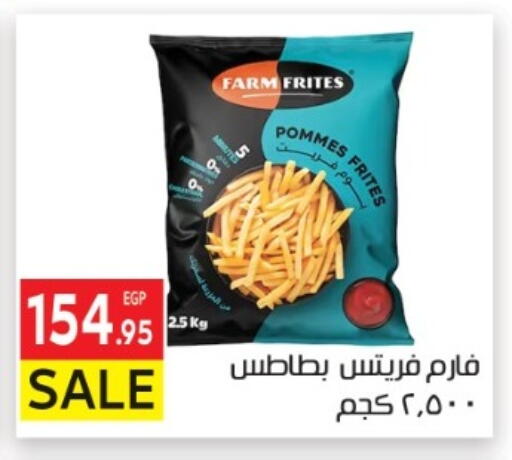 available at المحلاوي ماركت in Egypt - القاهرة
