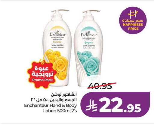 available at LULU Hypermarket in KSA, Saudi Arabia, Saudi - Saihat