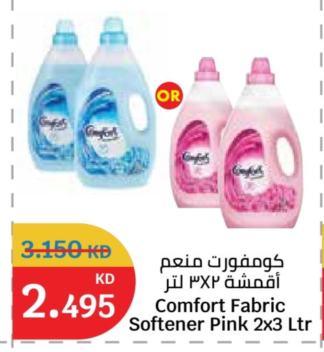 available at City Hypermarket in Kuwait - Jahra Governorate