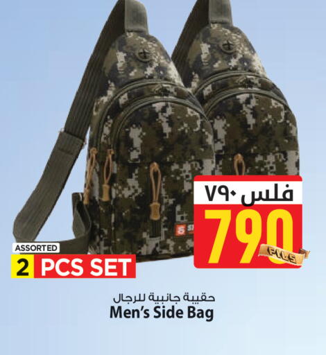 available at مارك & سايف in الكويت - محافظة الأحمدي