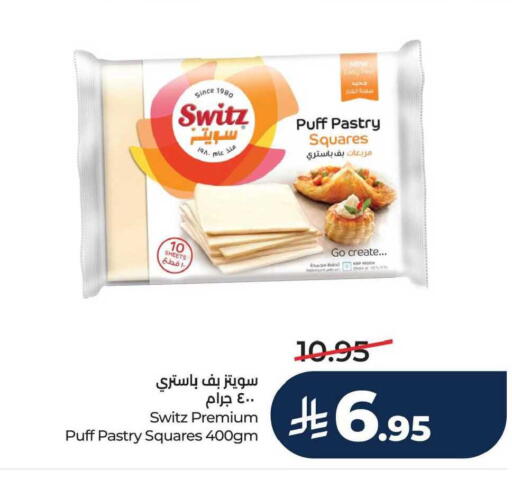 available at لولو هايبرماركت in مملكة العربية السعودية, السعودية, سعودية - سيهات