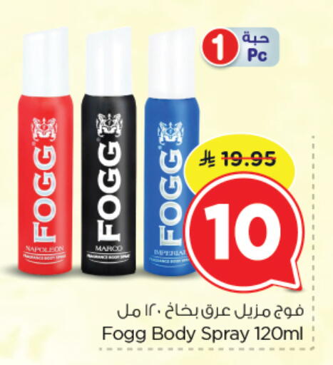 available at Nesto in KSA, Saudi Arabia, Saudi - Riyadh
