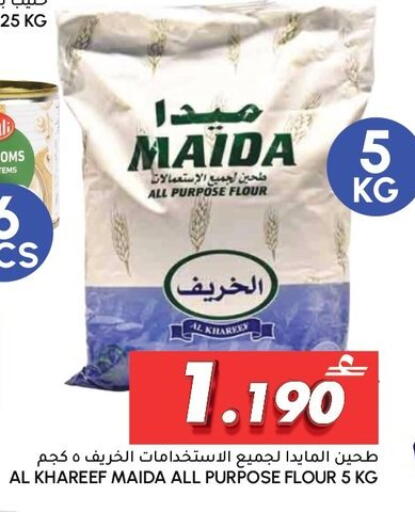 available at الميرة in عُمان - صُحار‎