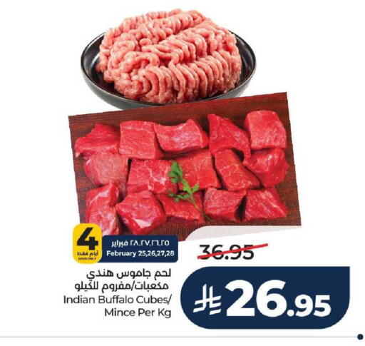 available at لولو هايبرماركت in مملكة العربية السعودية, السعودية, سعودية - حائل‎