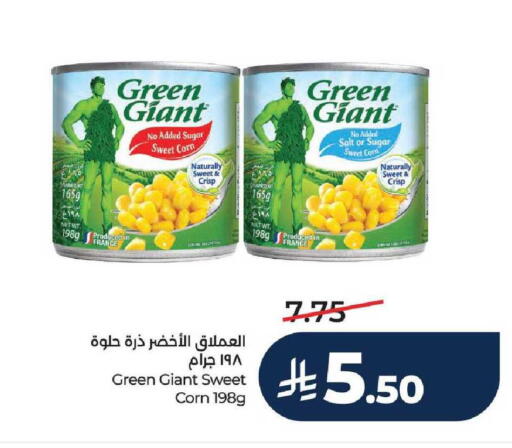 available at LULU Hypermarket in KSA, Saudi Arabia, Saudi - Yanbu
