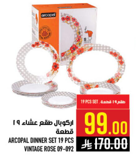 available at أبراج هايبر ماركت in مملكة العربية السعودية, السعودية, سعودية - مكة المكرمة