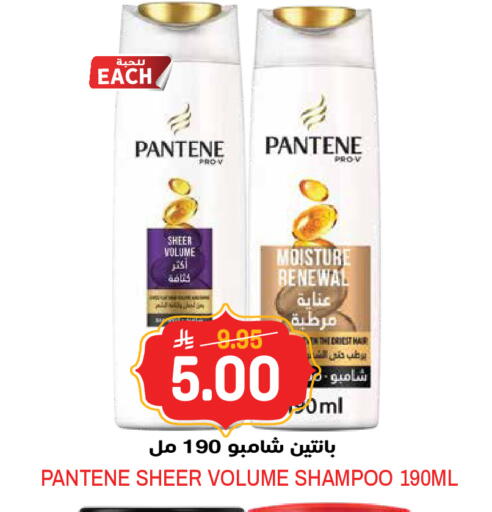 available at جراند هايبر in مملكة العربية السعودية, السعودية, سعودية - الرياض