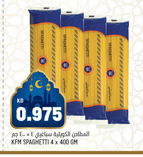 available at Oncost in Kuwait - Jahra Governorate