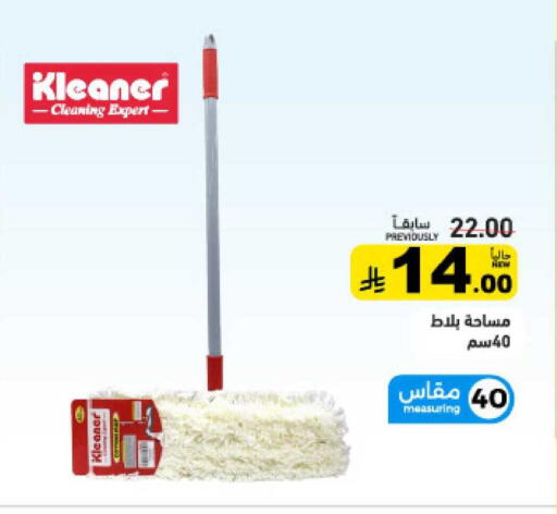 available at أسواق رامز in مملكة العربية السعودية, السعودية, سعودية - تبوك