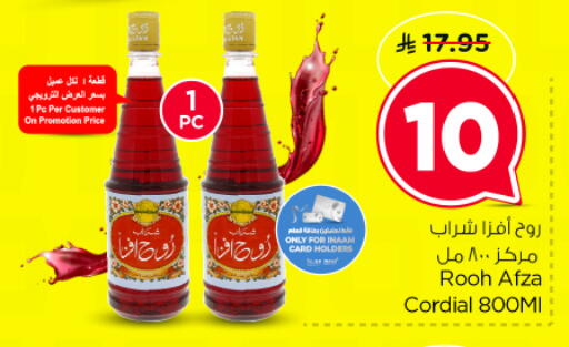 available at نستو in مملكة العربية السعودية, السعودية, سعودية - الرياض