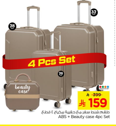 available at نستو in مملكة العربية السعودية, السعودية, سعودية - الرياض