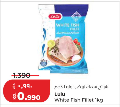 available at Lulu Hypermarket  in Kuwait - Jahra Governorate