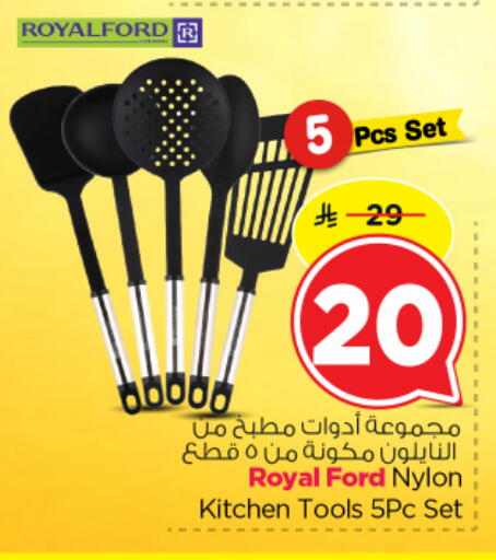 available at Nesto in KSA, Saudi Arabia, Saudi - Al Majmaah