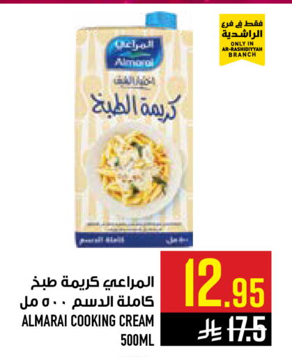 available at Abraj Hypermarket in KSA, Saudi Arabia, Saudi - Mecca