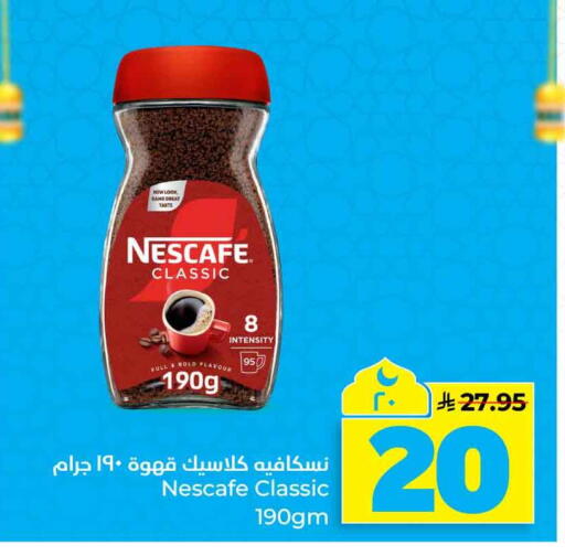 available at Hyper Al Wafa in KSA, Saudi Arabia, Saudi - Al-Kharj