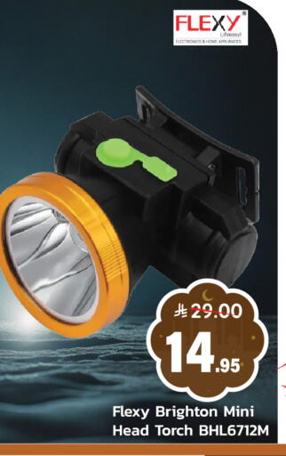 available at Elite 10 Hypermarket in KSA, Saudi Arabia, Saudi - Riyadh