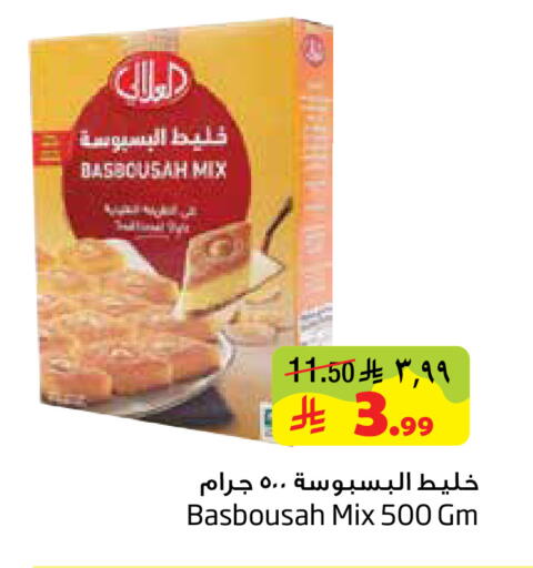 available at ليان هايبر in مملكة العربية السعودية, السعودية, سعودية - المنطقة الشرقية