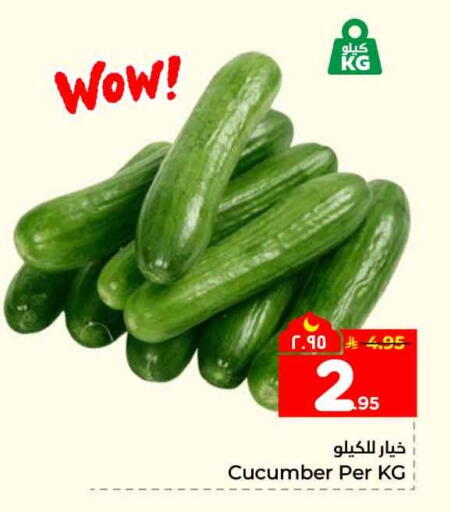 Cucumber available at هايبر الوفاء in مملكة العربية السعودية, السعودية, سعودية - جدة