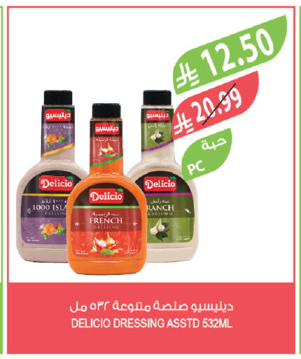 available at المزرعة in مملكة العربية السعودية, السعودية, سعودية - المنطقة الشرقية