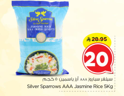 available at Nesto in KSA, Saudi Arabia, Saudi - Al-Kharj