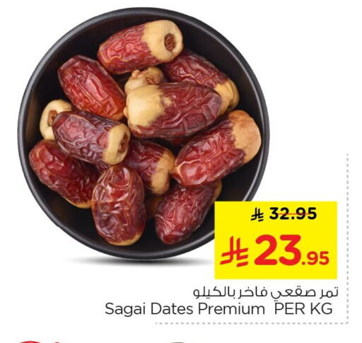 available at Nesto in KSA, Saudi Arabia, Saudi - Jubail