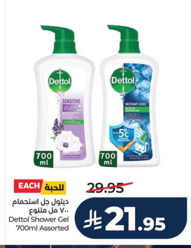 available at LULU Hypermarket in KSA, Saudi Arabia, Saudi - Jubail