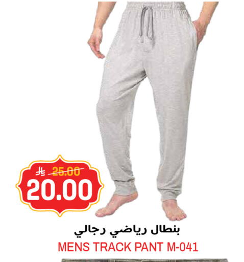 available at جراند هايبر in مملكة العربية السعودية, السعودية, سعودية - الرياض