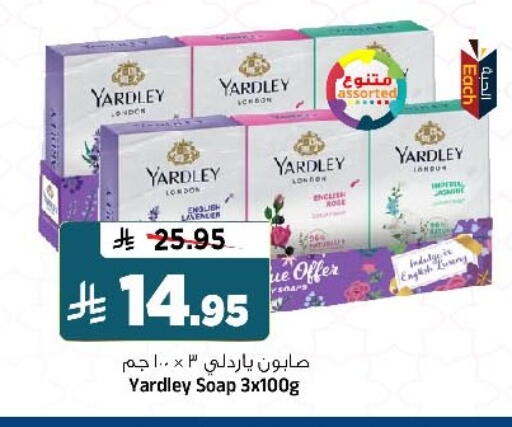 available at المدينة هايبرماركت in مملكة العربية السعودية, السعودية, سعودية - الرياض