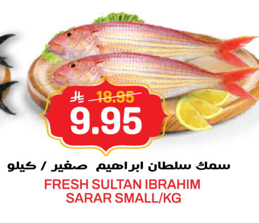 available at Grand Hyper in KSA, Saudi Arabia, Saudi - Riyadh