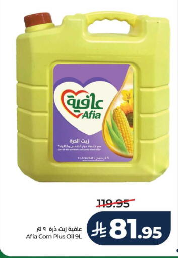 available at LULU Hypermarket in KSA, Saudi Arabia, Saudi - Unayzah