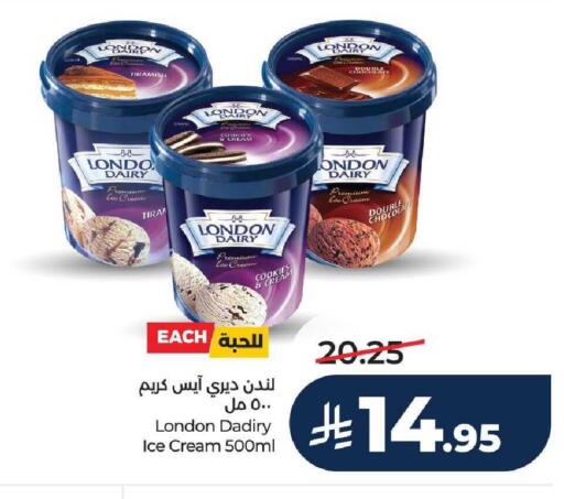 available at LULU Hypermarket in KSA, Saudi Arabia, Saudi - Unayzah