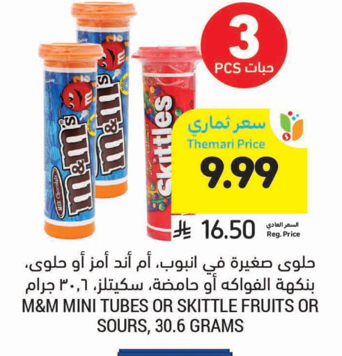 available at Tamimi Market in KSA, Saudi Arabia, Saudi - Medina