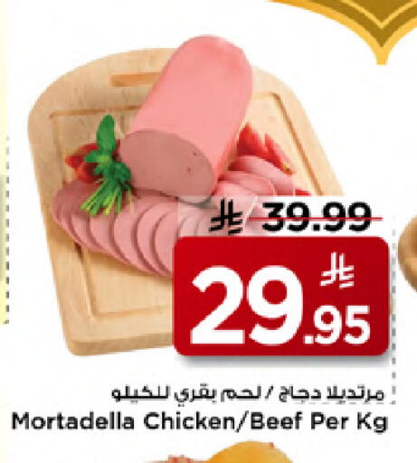 available at مارك & سيف in مملكة العربية السعودية, السعودية, سعودية - الخبر‎