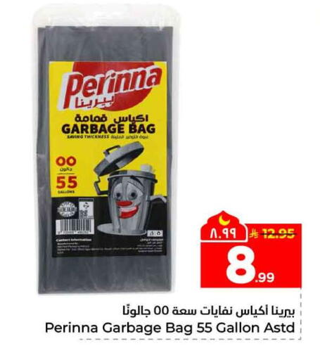 available at Hyper Al Wafa in KSA, Saudi Arabia, Saudi - Mecca