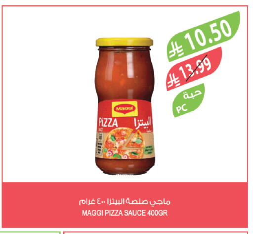 available at المزرعة in مملكة العربية السعودية, السعودية, سعودية - جازان