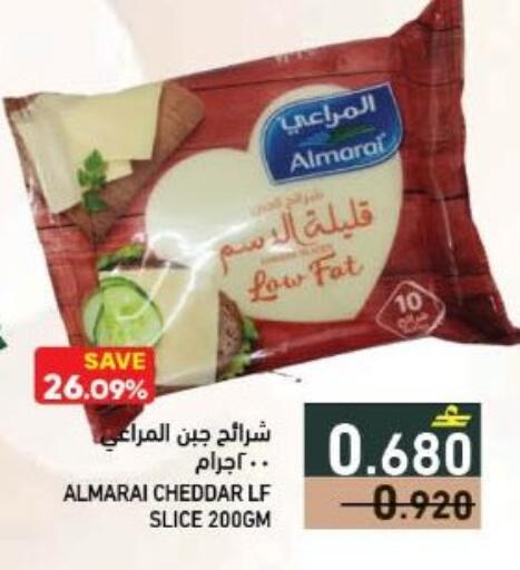 available at Ramez  in Oman - Sohar