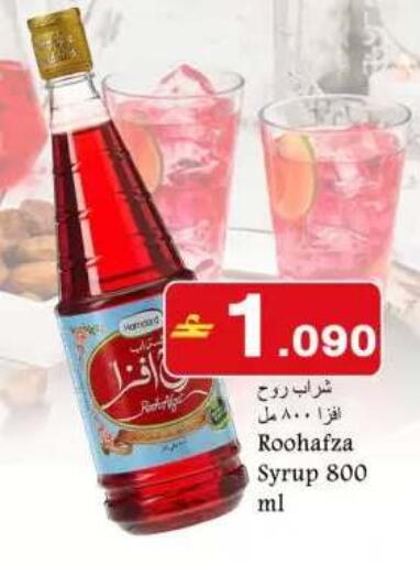 available at بابل هايبر ماركت in عُمان - صُحار‎