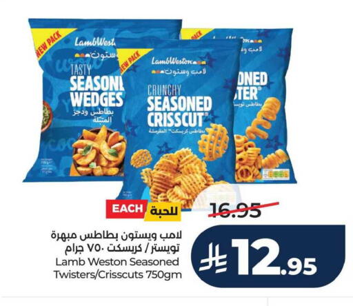 available at لولو هايبرماركت in مملكة العربية السعودية, السعودية, سعودية - الأحساء‎