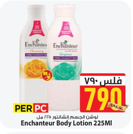 available at مارك & سايف in الكويت - محافظة الأحمدي