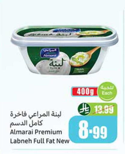 available at أسواق عبد الله العثيم in مملكة العربية السعودية, السعودية, سعودية - القطيف‎