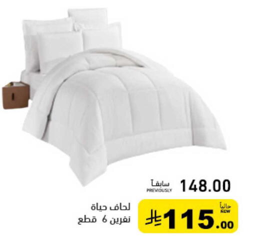 available at أسواق رامز in مملكة العربية السعودية, السعودية, سعودية - تبوك