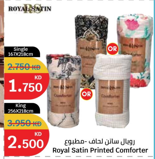 available at City Hypermarket in Kuwait - Ahmadi Governorate