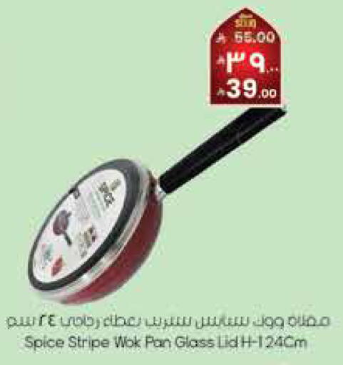 available at City Flower in KSA, Saudi Arabia, Saudi - Sakaka