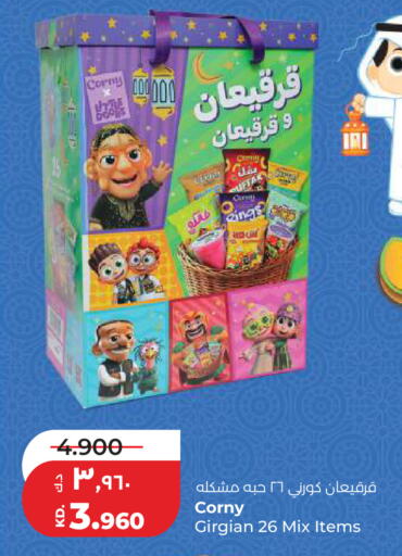 available at لولو هايبر ماركت in الكويت - مدينة الكويت