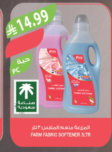 available at Farm  in KSA, Saudi Arabia, Saudi - Sakaka